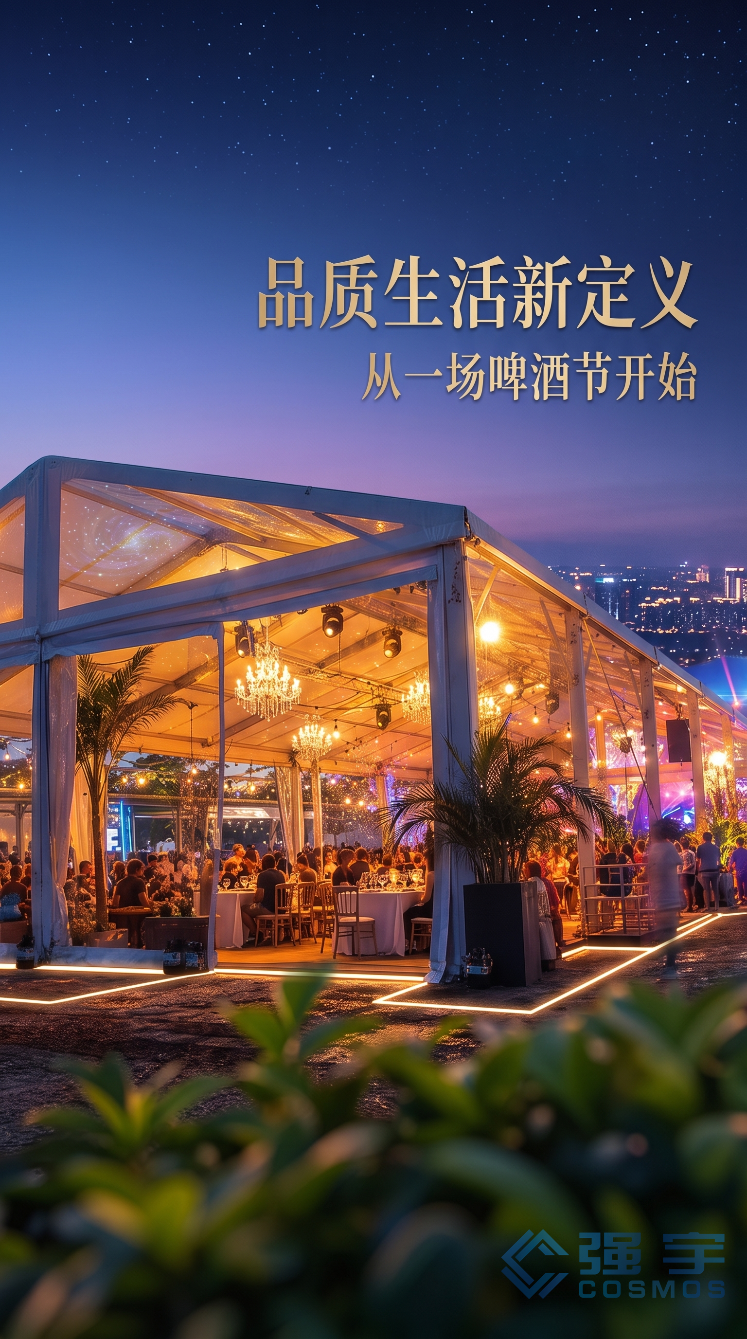 同样尺寸两顶篷房报价差一倍？拆开铝合金篷房成本的 6 个变量